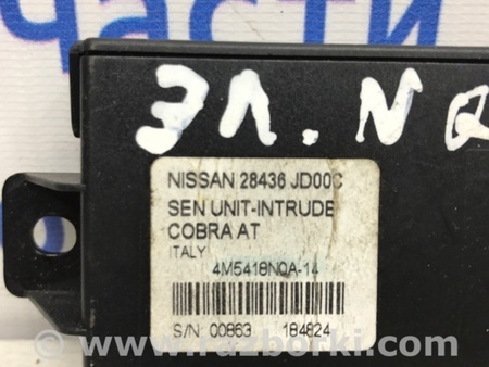 ФОТО Блок управления центральным замком для Nissan Qashqai (07-14) Киев