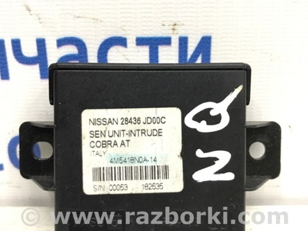 ФОТО Блок управления центральным замком для Nissan Qashqai (07-14) Киев