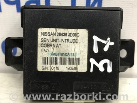 ФОТО Блок управления центральным замком для Nissan Qashqai (07-14) Киев