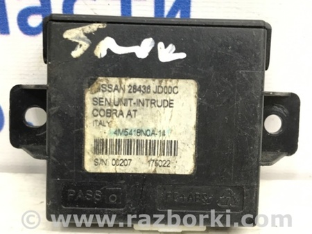 ФОТО Блок управления центральным замком для Nissan Qashqai (07-14) Киев