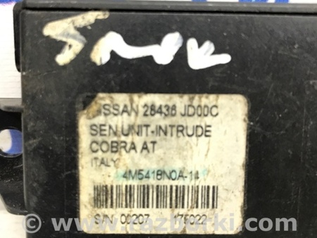 ФОТО Блок управления центральным замком для Nissan Qashqai (07-14) Киев