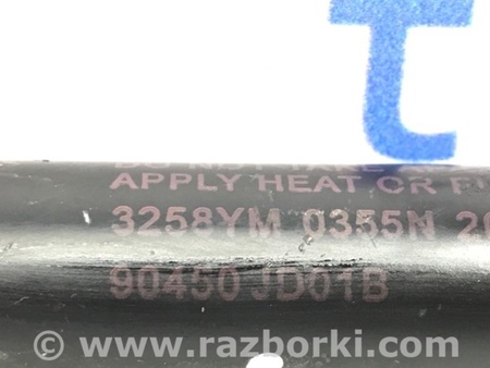 ФОТО Амортизатор крышки багажника для Nissan Qashqai (07-14) Киев