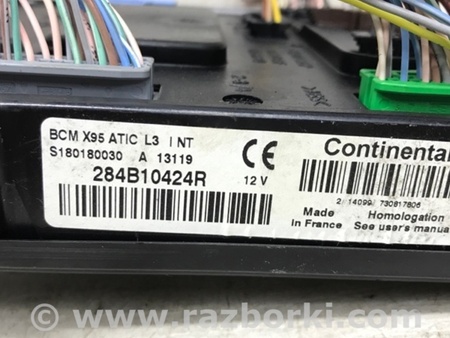 ФОТО Блок комфорта для Renault Scenic III Киев