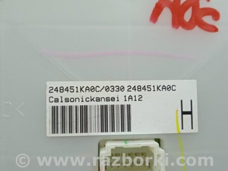 ФОТО Блок управления кондиционером для Nissan Juke (10-19) Киев