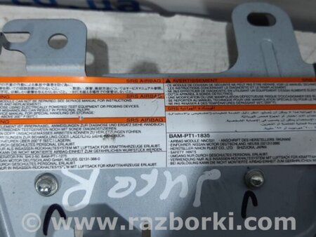ФОТО Airbag потолка(шторка) правый для Nissan Juke (10-19) Киев