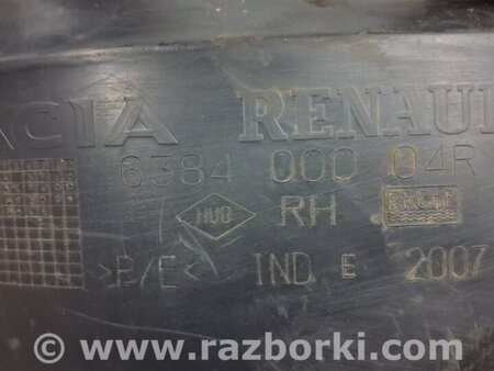 ФОТО Подкрылок передний правый для Dacia Duster Киев