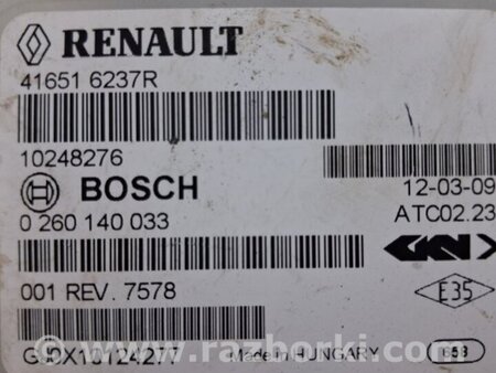 ФОТО Блок управления для Dacia Duster Киев