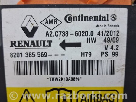 ФОТО Блок AIRBAG для Dacia Duster Киев