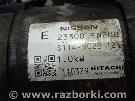 ФОТО Стартер для Nissan Juke (10-19) Киев