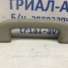 Ручка потолка Nissan Juke (10-19)