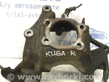 ФОТО Цапфа задняя правая для Ford Kuga 2 Киев