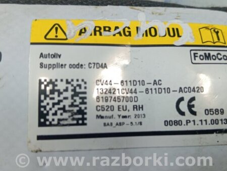 ФОТО Подушка безопасности в кресло для Ford Kuga 2 Киев