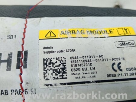 ФОТО Подушка безопасности в кресло для Ford Kuga 2 Киев