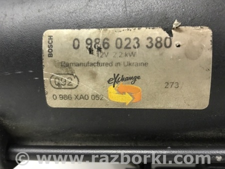 ФОТО Стартер для Ford Kuga 2 Киев