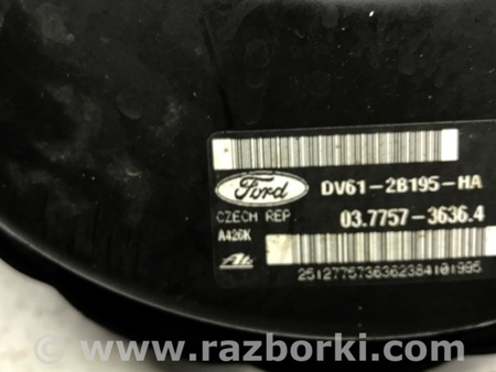 ФОТО Вакуумный усилитель тормозов для Ford Kuga 2 Киев