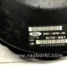 ФОТО Вакуумный усилитель тормозов для Ford Kuga 2 Киев