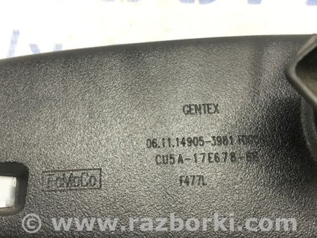 ФОТО Зеркало салона для Ford Kuga 2 Киев