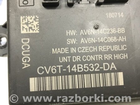 ФОТО Блок управления для Ford Kuga 2 Киев