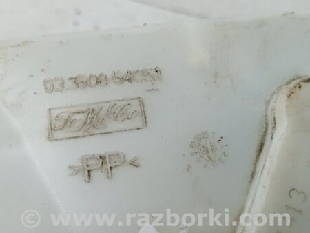 ФОТО Бачок главного тормозного цилиндра для Ford Kuga 2 Киев