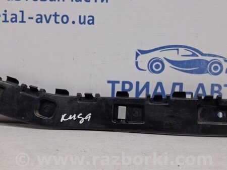 ФОТО Кронштейн бампера задний левый для Ford Kuga 2 Киев