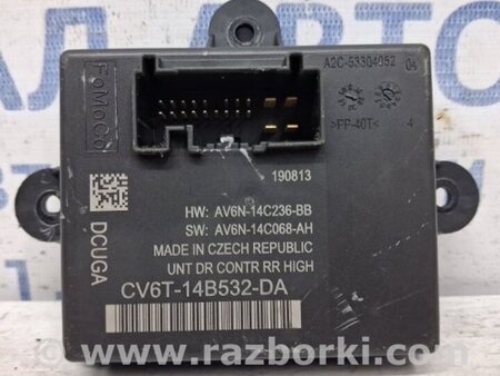 ФОТО Блок управления для Ford Kuga 2 Киев