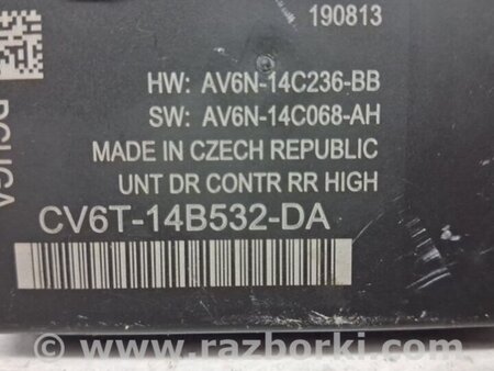 ФОТО Блок управления для Ford Kuga 2 Киев