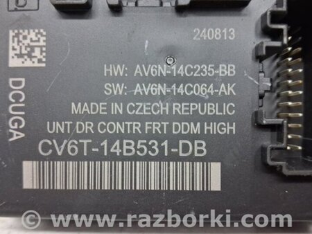 ФОТО Блок управления для Ford Kuga 2 Киев