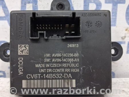 ФОТО Блок управления для Ford Kuga 2 Киев