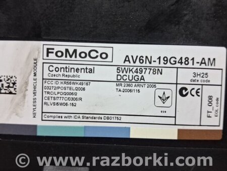 ФОТО Блок комфорта для Ford Kuga 2 Киев