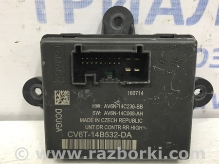 ФОТО Блок управления для Ford Kuga 2 Киев