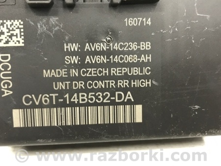 ФОТО Блок управления для Ford Kuga 2 Киев