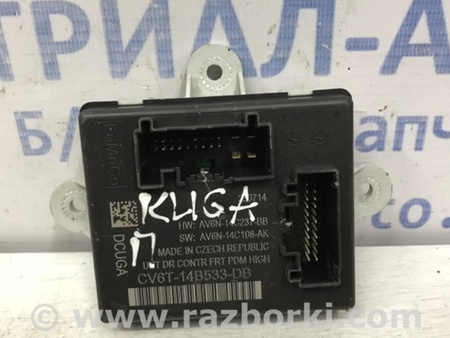 ФОТО Блок управления для Ford Kuga 2 Киев