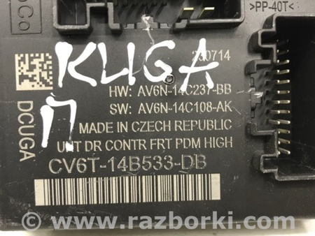 ФОТО Блок управления для Ford Kuga 2 Киев