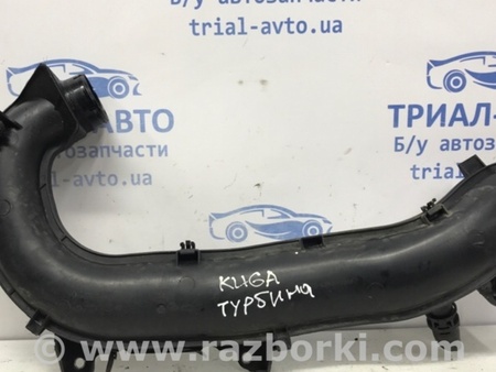 ФОТО Патрубок турбины для Ford Kuga 2 Киев