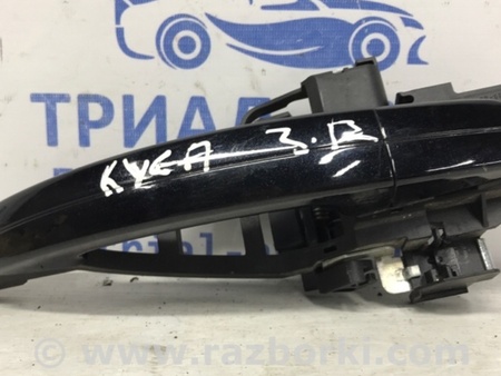 ФОТО Ручка двери внешняя задняя правая для Ford Kuga 2 Киев