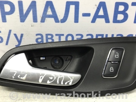 ФОТО Ручка двери внутреняя передняя левая для Ford Kuga 2 Киев