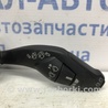 ФОТО Переключатель подрулевой правый(дворники) для Ford Kuga 2 Киев
