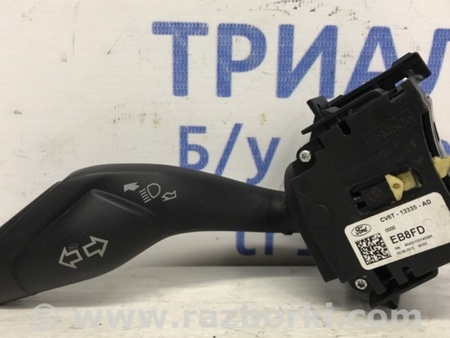 ФОТО Переключатель подрулевой левый(поворотники) для Ford Kuga 2 Киев