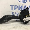 Переключатель подрулевой левый(поворотники) Ford Kuga 2
