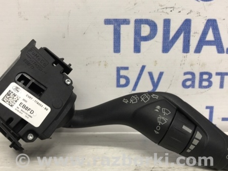 ФОТО Переключатель подрулевой правый(дворники) для Ford Kuga 2 Киев