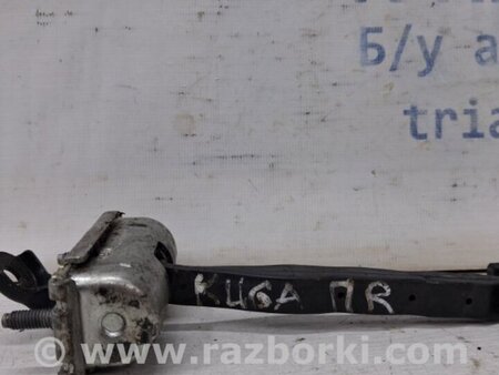 ФОТО Ограничитель двери передний правый для Ford Kuga 2 Киев