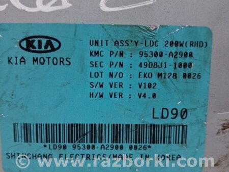 ФОТО Блок управления для KIA Ceed Киев