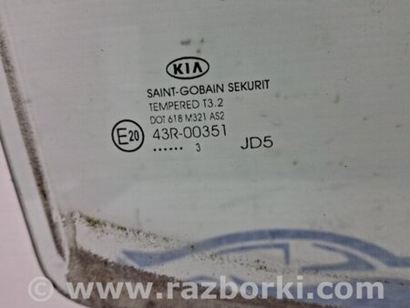 ФОТО Стекло двери заднее правое для KIA Ceed Киев