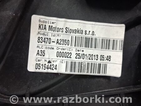 ФОТО Стеклоподъемник задний левый для KIA Ceed Київ