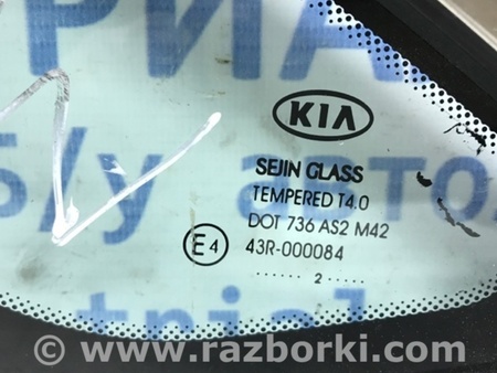 ФОТО Стекло двери угловое правое для KIA Ceed Киев