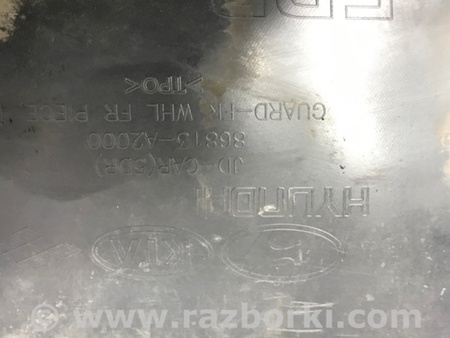 ФОТО Подкрылок передний левый для KIA Ceed Киев