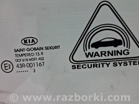 ФОТО Стекло двери переднее правое для KIA Ceed Київ