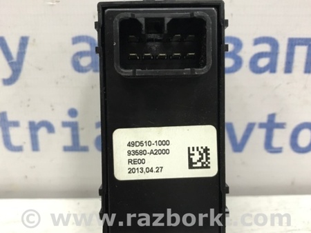 ФОТО Кнопка стеклоподъемника для KIA Ceed Київ