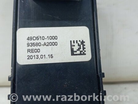 ФОТО Кнопка стеклоподъемника для KIA Ceed Київ