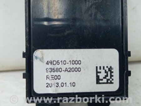 ФОТО Кнопка стеклоподъемника для KIA Ceed Киев